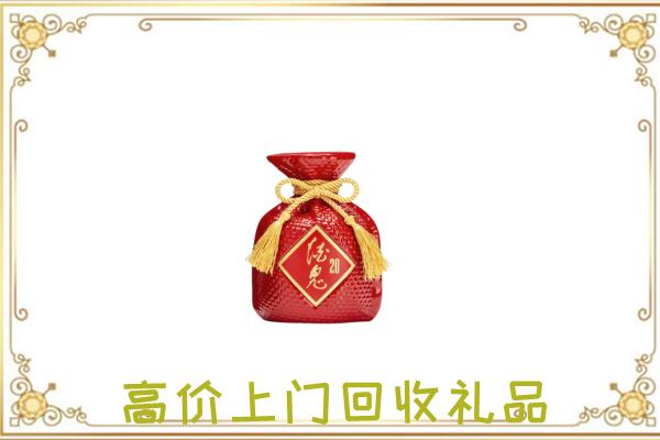 天津附近回收酒鬼酒